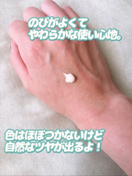 エッセンスベース EX/マキアージュ/化粧下地を使ったクチコミ(5枚目)