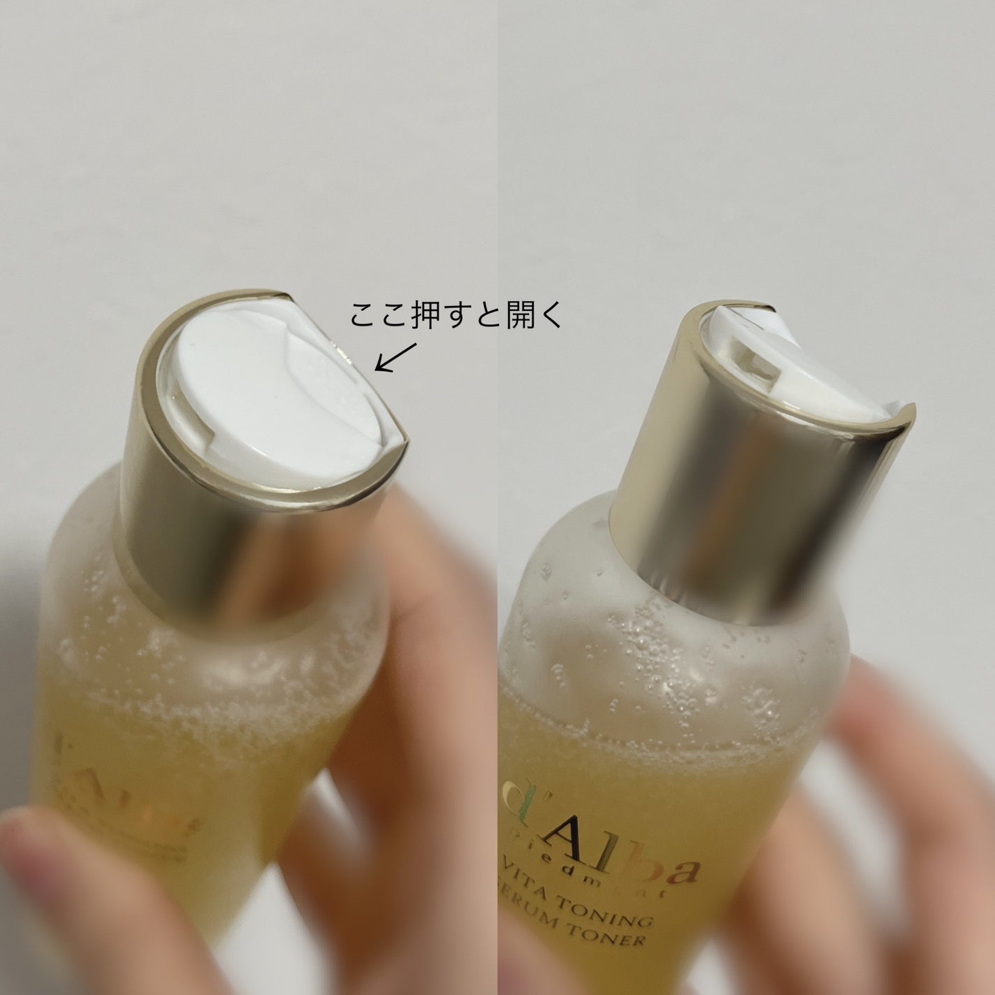 ビタトーニングセラムトナー/ダルバ/化粧水を使ったクチコミ(4枚目)