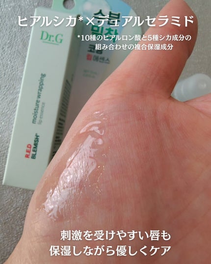 を使ったクチコミ(3枚目)