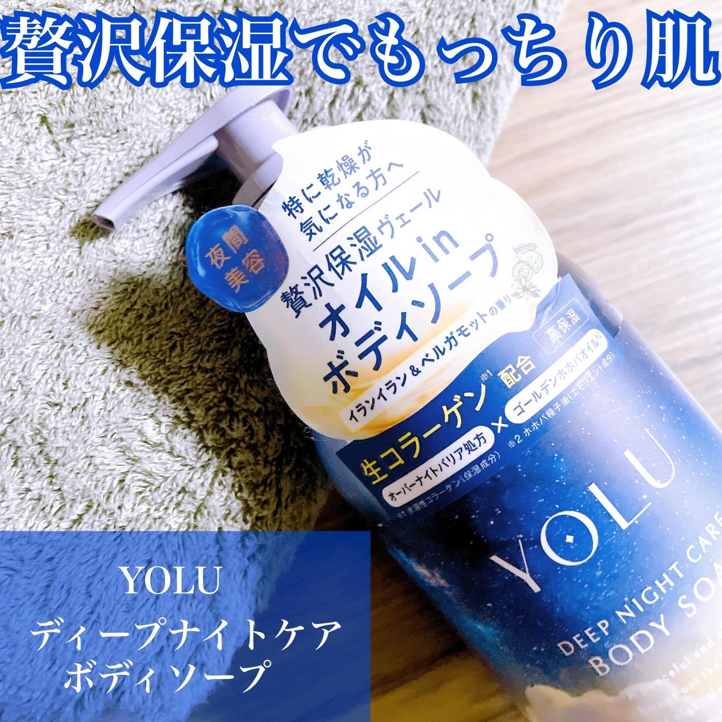 ãªãð¶ð€ on LIPS ãYOLUããã£ãŒããã€ãã±ã¢ããã£ãœãŒãã10/1ããYOLU..ãïŒ1æç®ïŒ