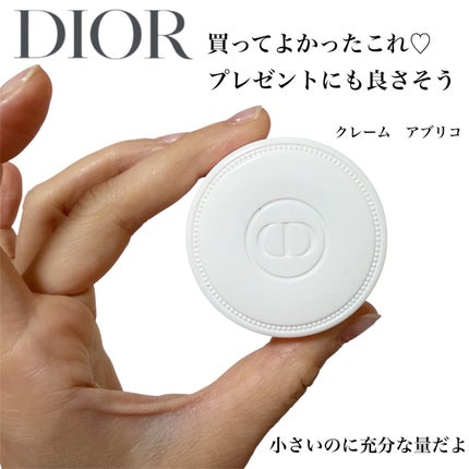 クレーム アブリコ/Dior/ネイル用品を使ったクチコミ(1枚目)