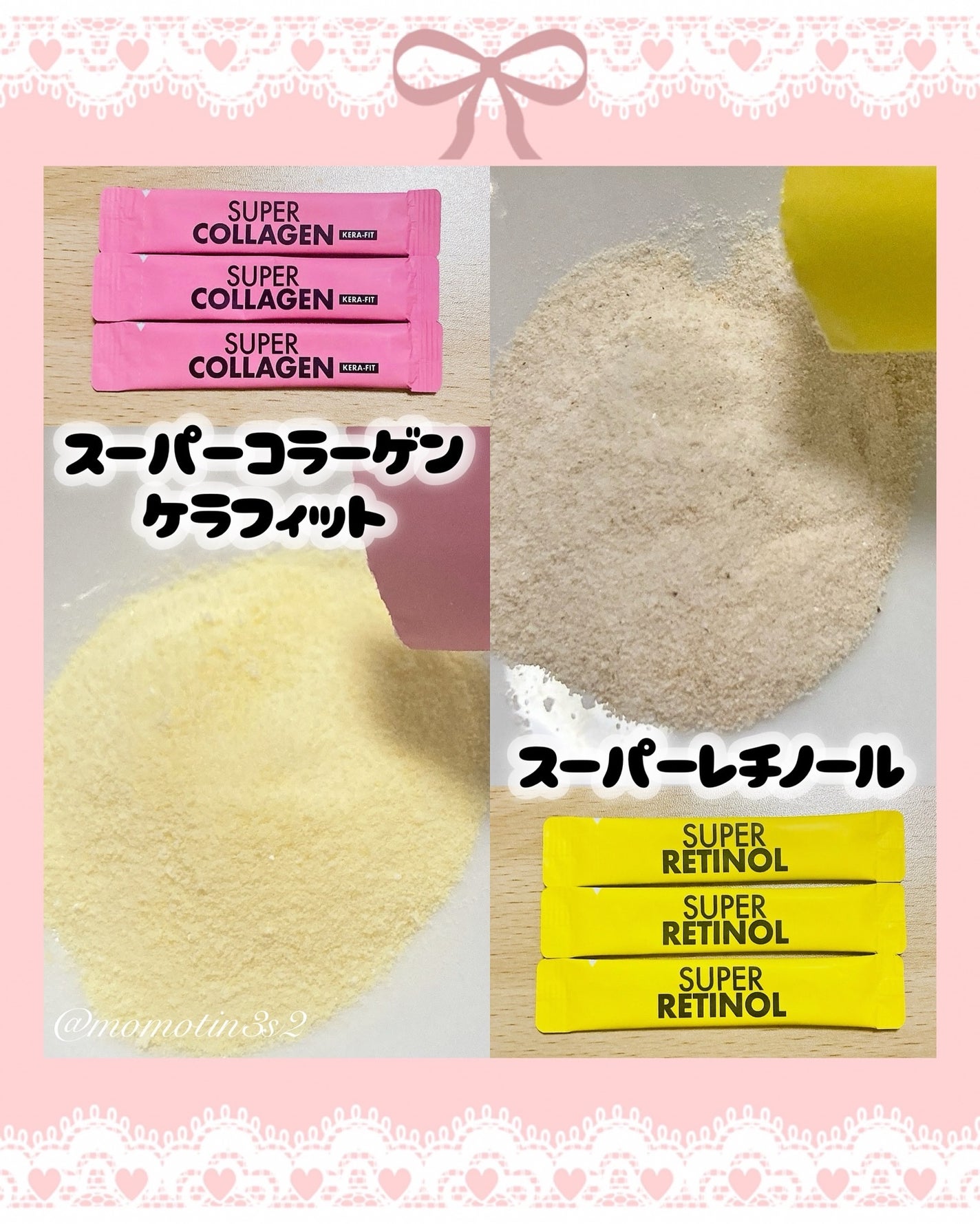 スーパーレチノールC/VITALBEAUTIE/美容サプリメントを使ったクチコミ(3枚目)