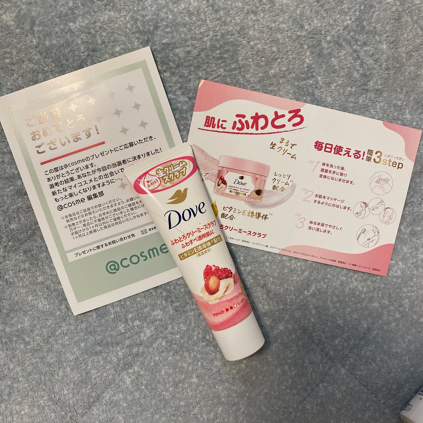 ダヴ ふわとろクリーミースクラブ ザクロ&シアバター/ダヴ/ボディスクラブを使ったクチコミ(1枚目)