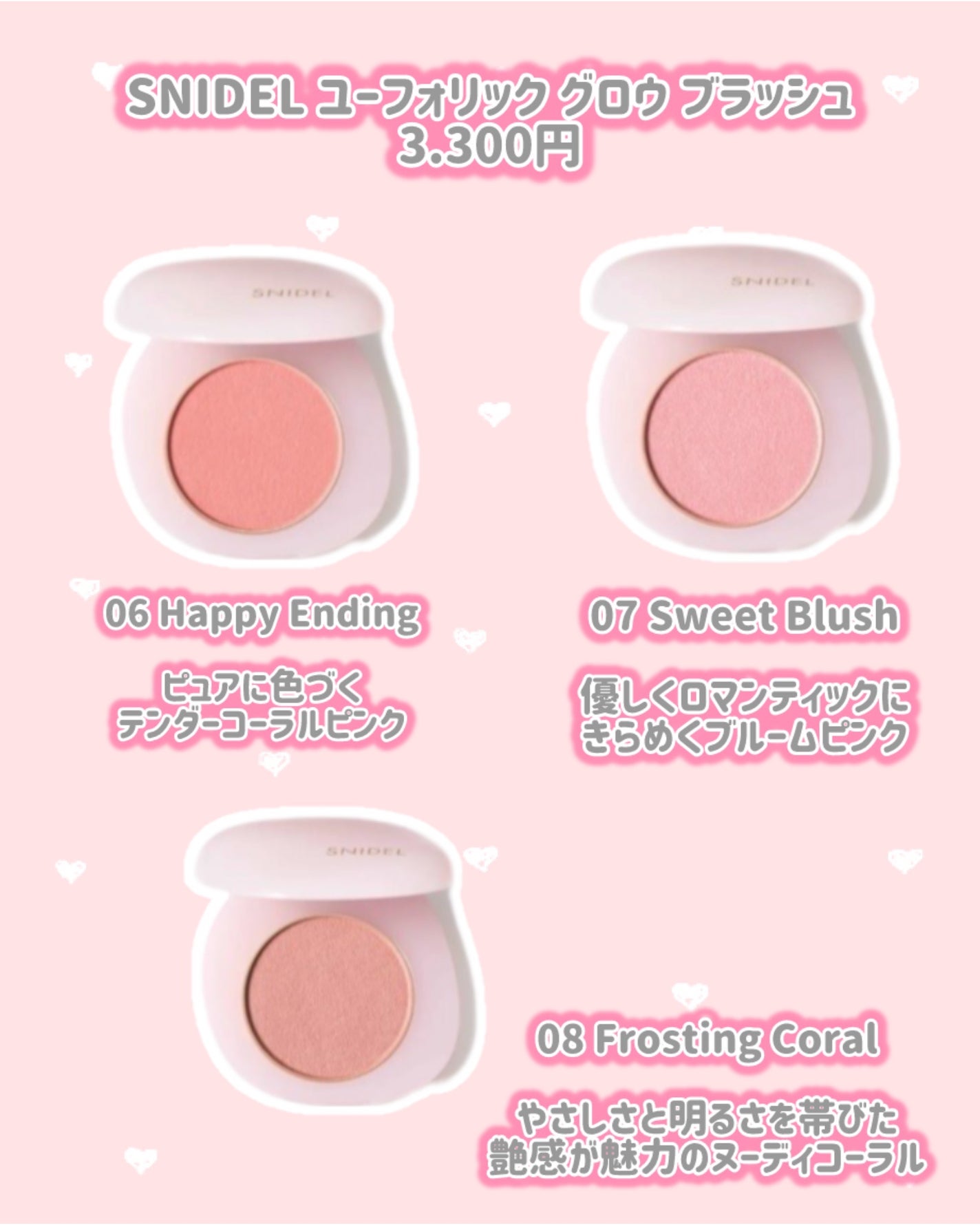 アイデザイナー n/SNIDEL BEAUTY/アイシャドウパレットを使ったクチコミ(4枚目)