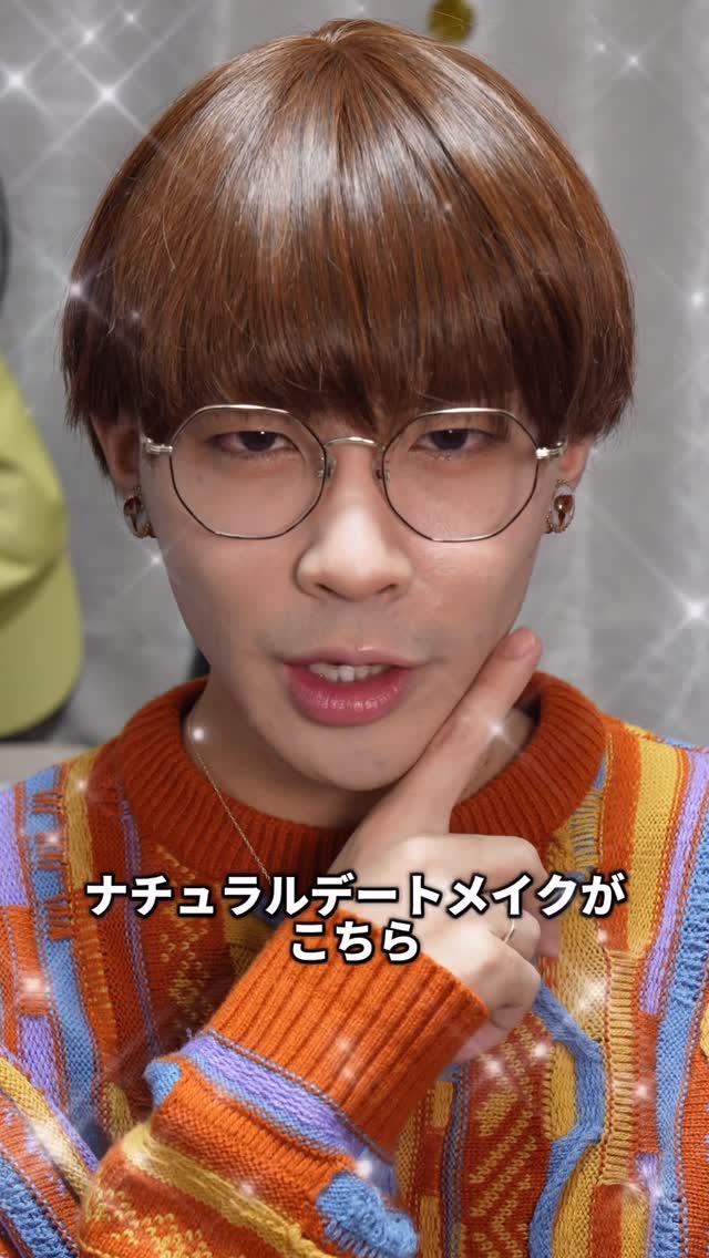 ハゲブスがナチュラルデートメイクしてみた💄🩷

というわけで今回は！OBgEさんのナチュラルカバーファンデーション&ムードチェンジリップバームを使ってメイクしたぞよ🥰🫶

スティックファンデって、お手軽に使えるし持ち運びもできて、そ