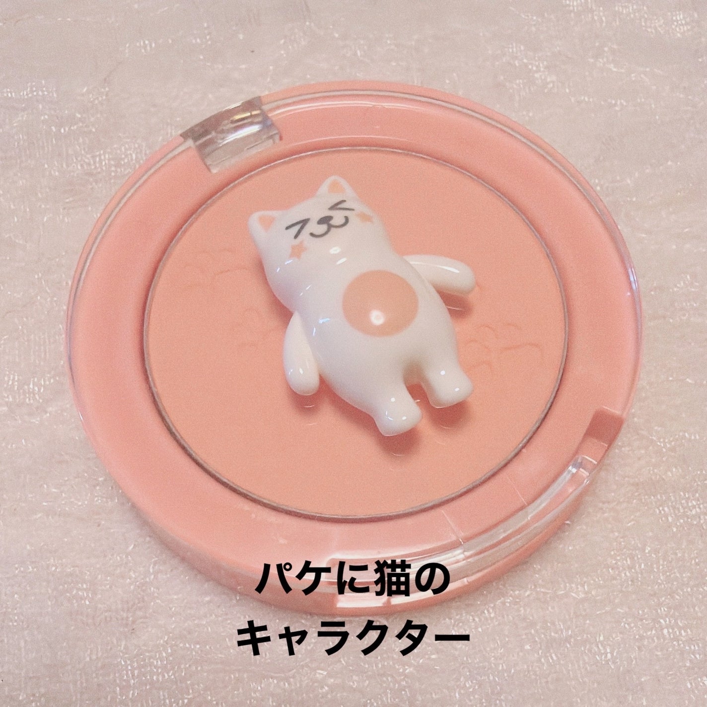 Bling Cat Powder Cheek/TONYMOLY/パウダーチークを使ったクチコミ(3枚目)