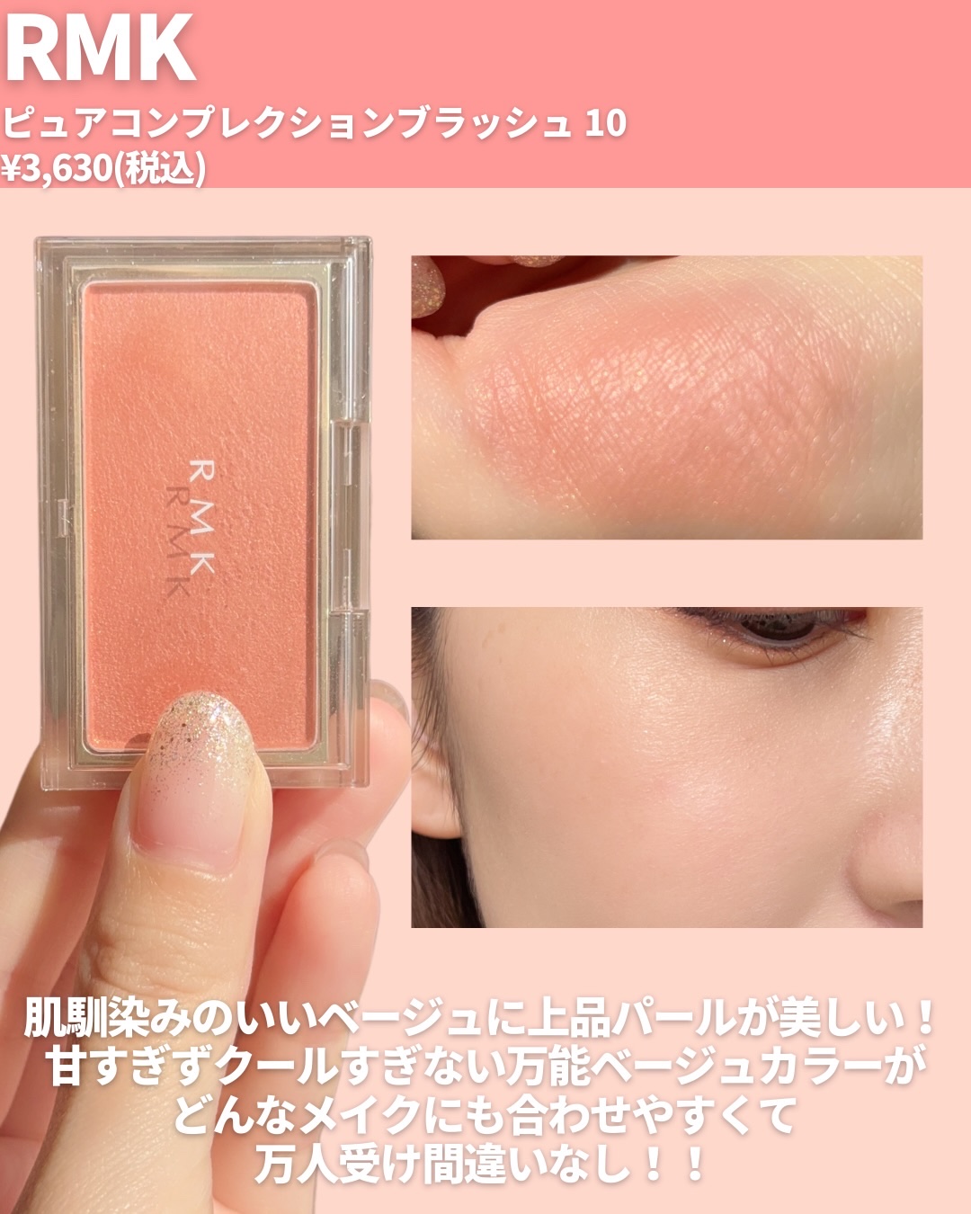 グロープレイ クッショニー ブラッシュ/M・A・C/ジェル・クリームチークを使ったクチコミ（3枚目）