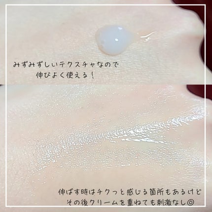 ディープエフェクト スピキュレーション エッセンス/Dr's Touch/美容液を使ったクチコミ(2枚目)