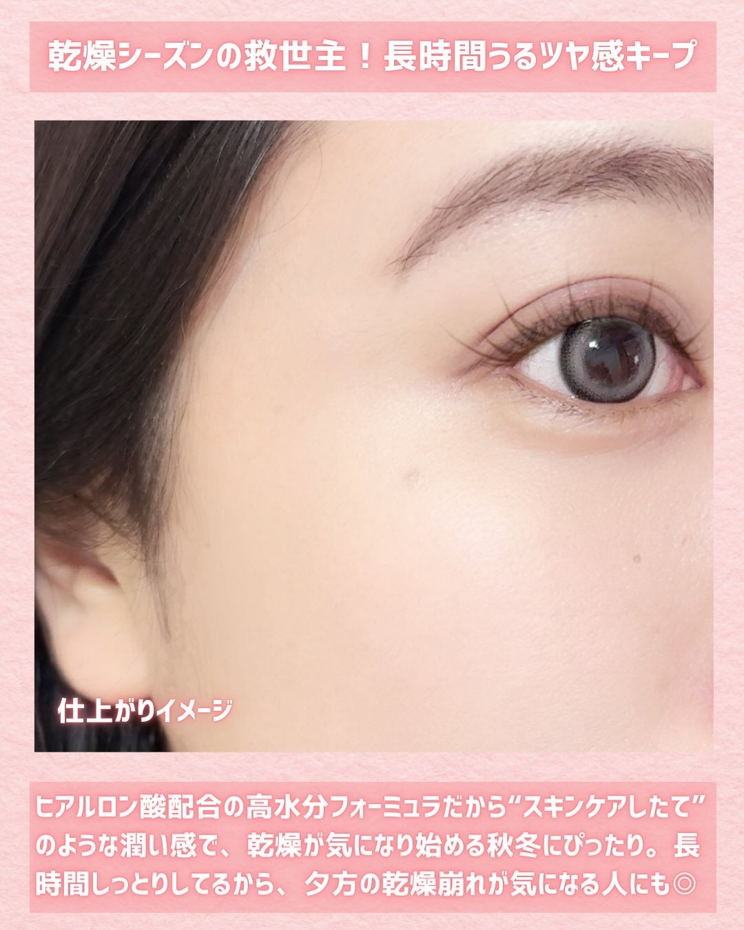 キルカバー メッシュ グロウ エッセンシャル クッション/CLIO/クッションファンデーションを使ったクチコミ(4枚目)