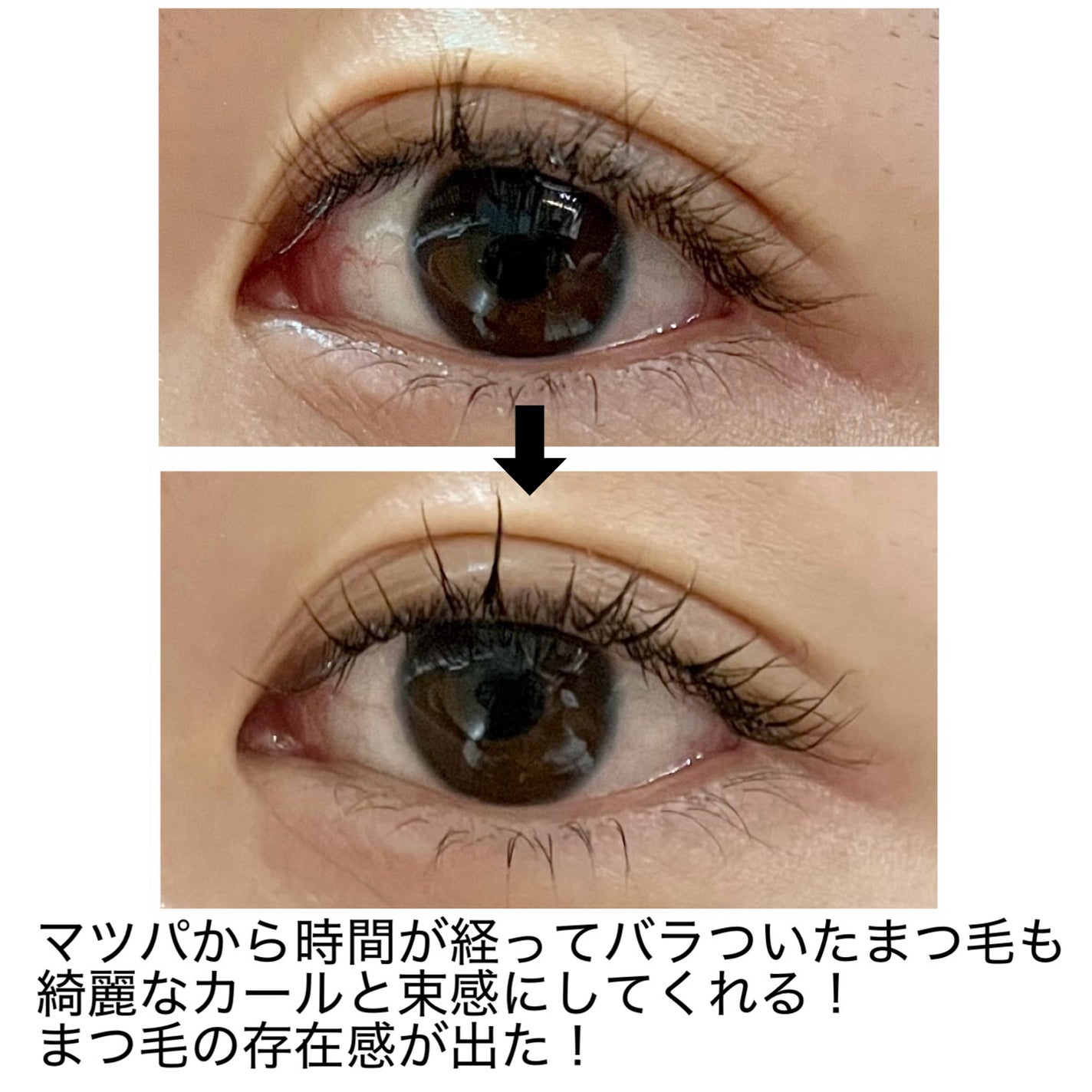 アイラッシュコーティングセラム/COSNORI/まつげ美容液を使ったクチコミ(4枚目)