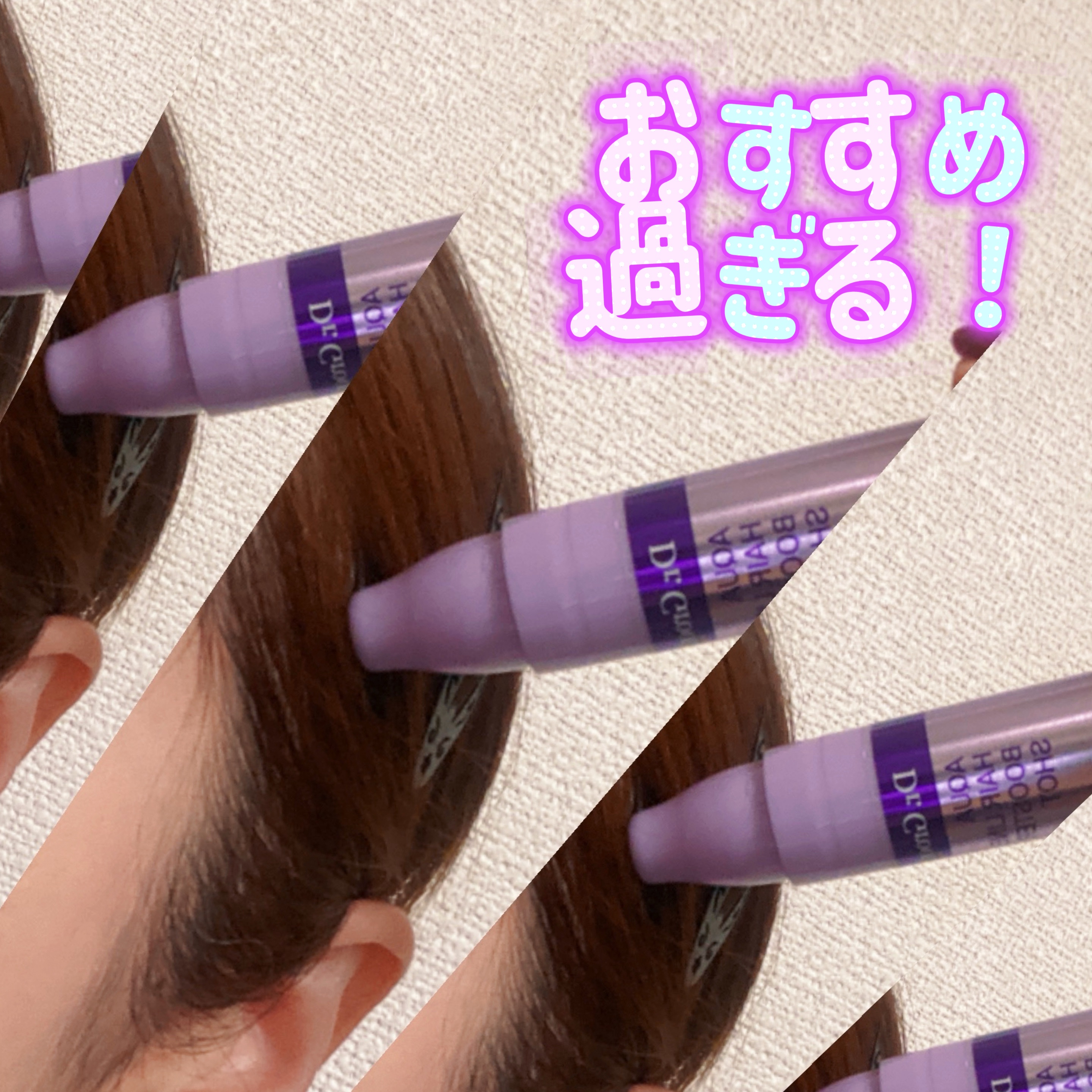 アクア頭皮 ロールオン/Dr.Groot/頭皮ローションを使ったクチコミ（3枚目）