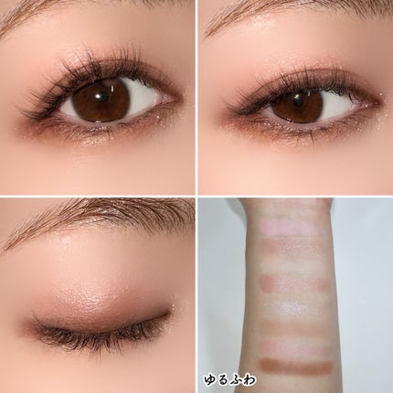 スーパーかわいい!パレット/キャンメイク/アイシャドウを使ったクチコミ(6枚目)