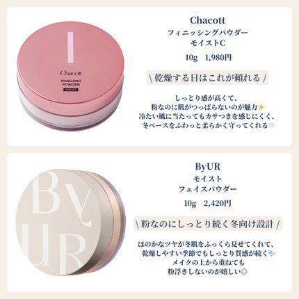 フェイスパウダー/DECORTÉ/ルースパウダーを使ったクチコミ(3枚目)