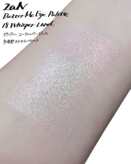 ベターミーアイパレット/2aN/マルチパレットを使ったクチコミ(4枚目)