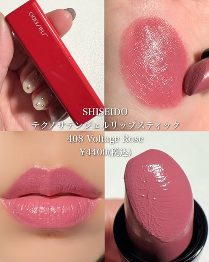 RMK リクイド リップカラー/RMK/口紅を使ったクチコミ(7枚目)