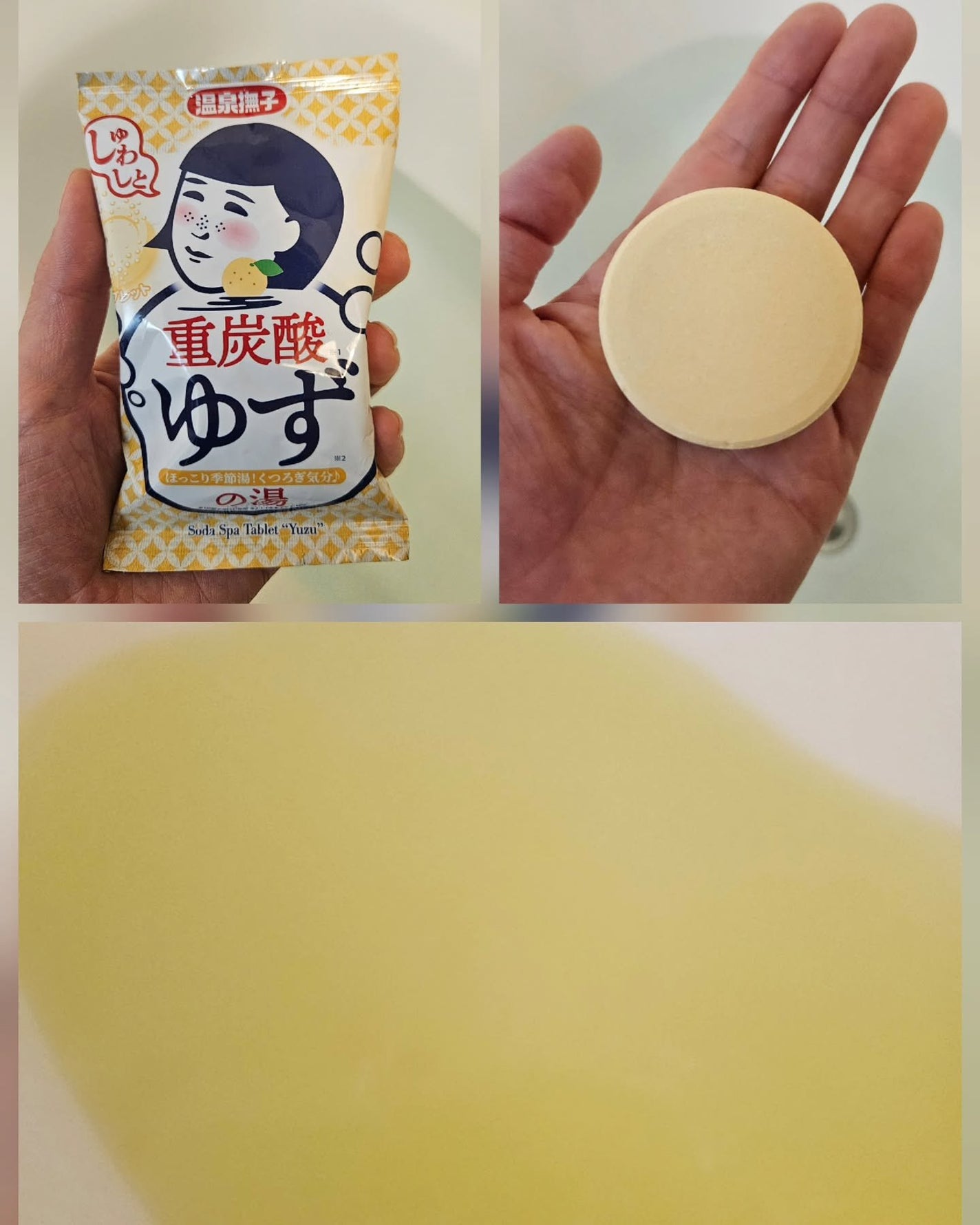 温泉撫子 重炭酸の湯 ゆず/温泉撫子/炭酸系入浴剤を使ったクチコミ(3枚目)