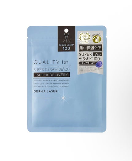ダーマレーザー スーパーセラミド100マスク/クオリティファースト/シートマスク・パックを使ったクチコミ(1枚目)