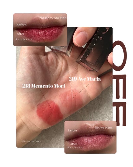 ブラーグロイリップティント/Dinto/リップティントを使ったクチコミ(7枚目)