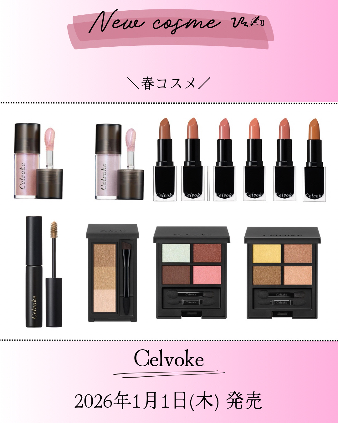 セルヴォーク インディケイトアイブロウパウダー/Celvoke/パウダーアイブロウを使ったクチコミ（1枚目）