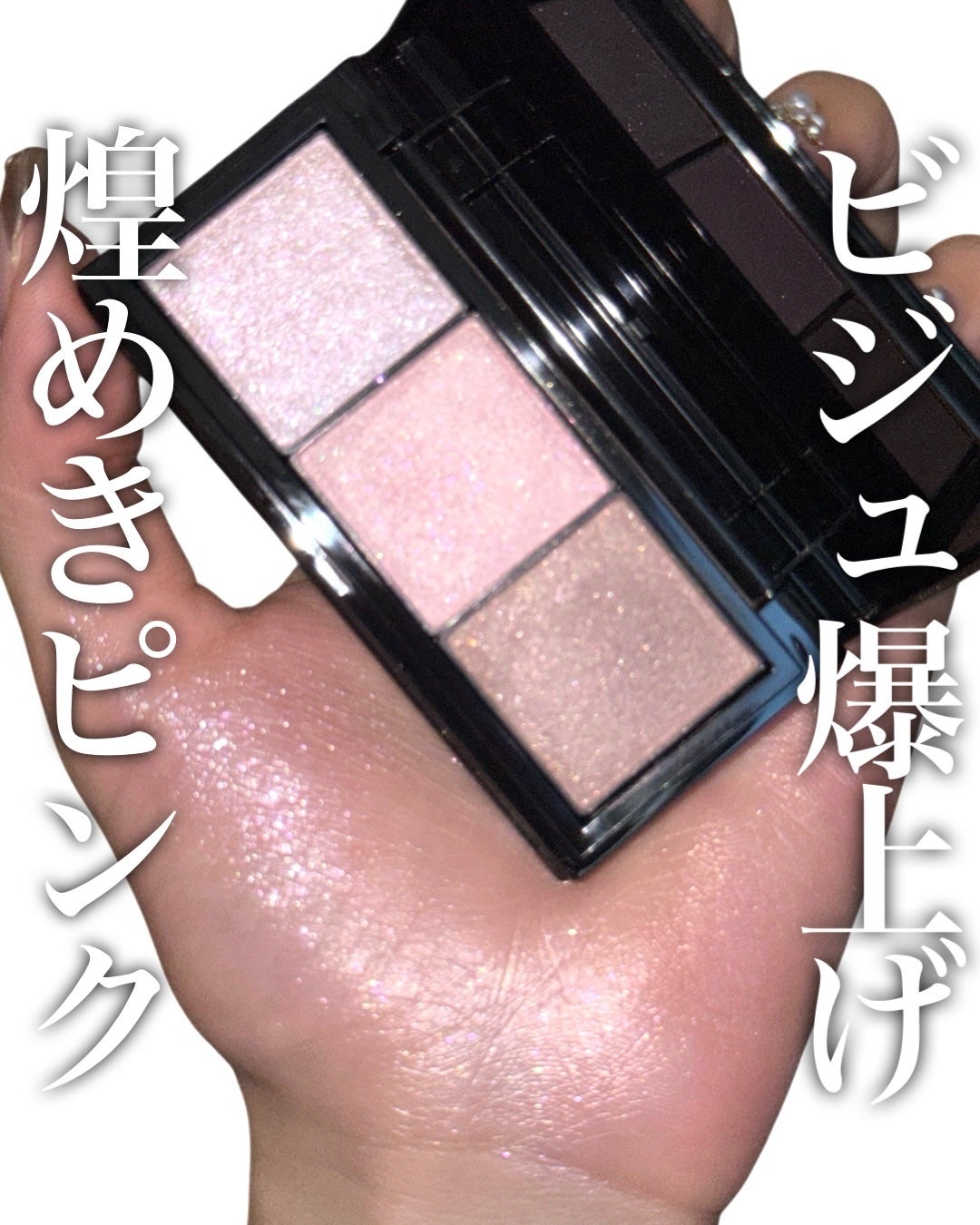 アナ スイ 3 カラー パレット/ANNA SUI/アイシャドウパレットを使ったクチコミ(1枚目)