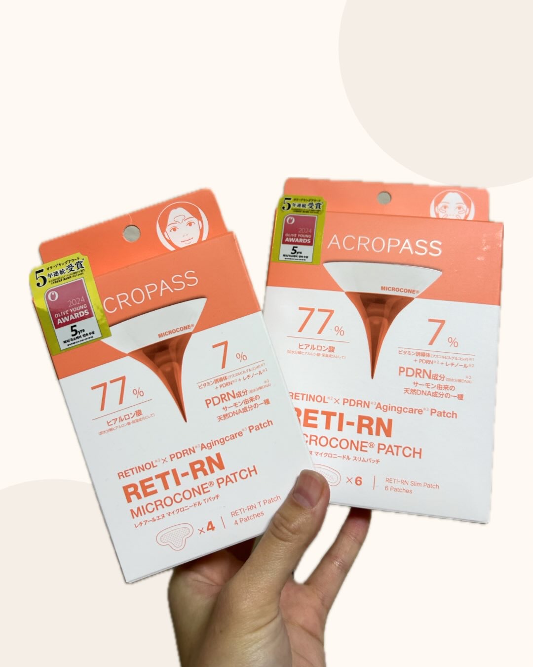 レチアールエヌ スリムパッチ/ACROPASS/シートマスク・パックを使ったクチコミ（1枚目）