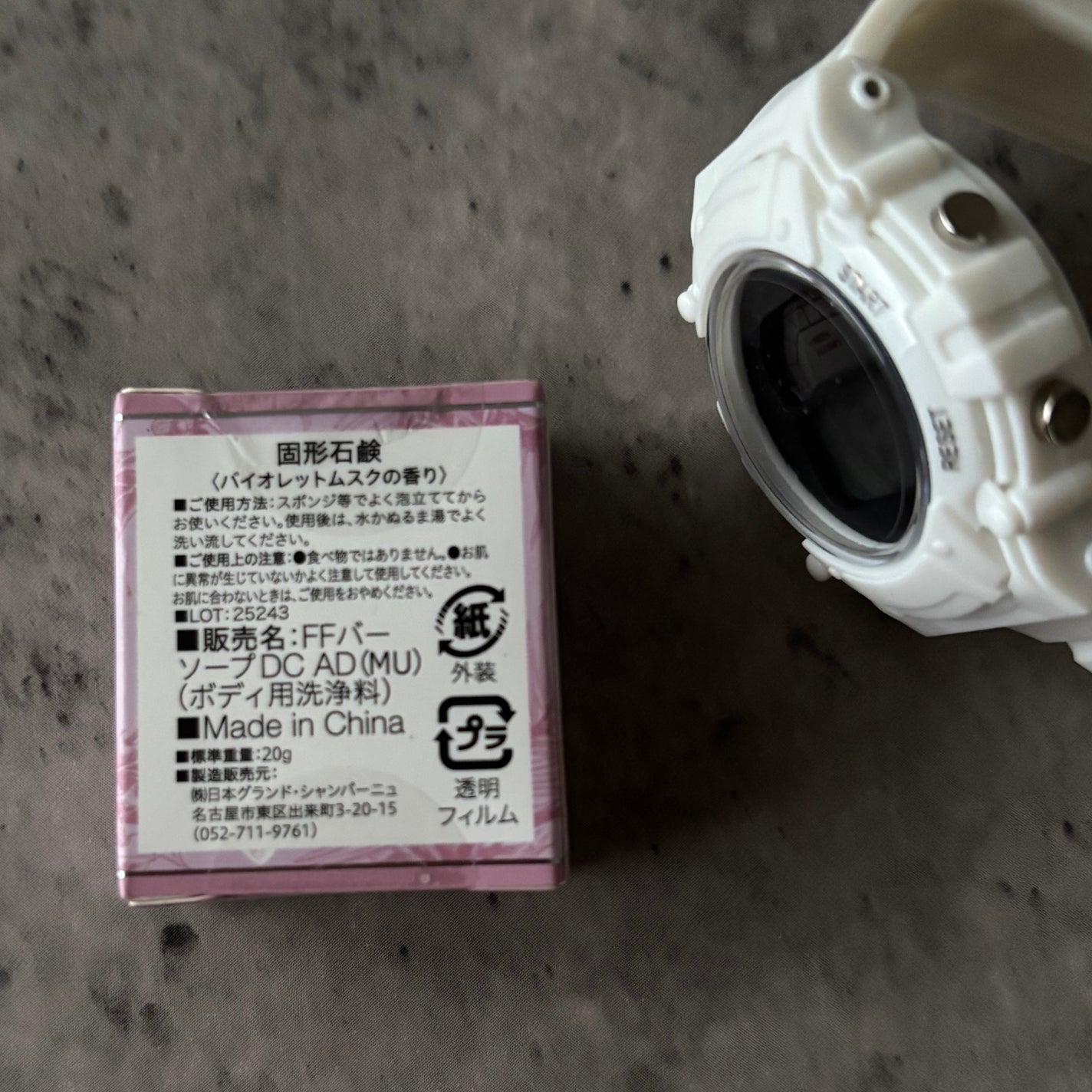 アドベントカレンダー2025/Francfranc/その他を使ったクチコミ(5枚目)