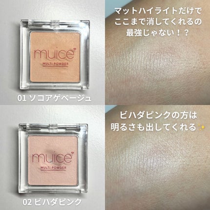 ケイト ザ アイカラー/KATE/単色アイシャドウを使ったクチコミ(3枚目)