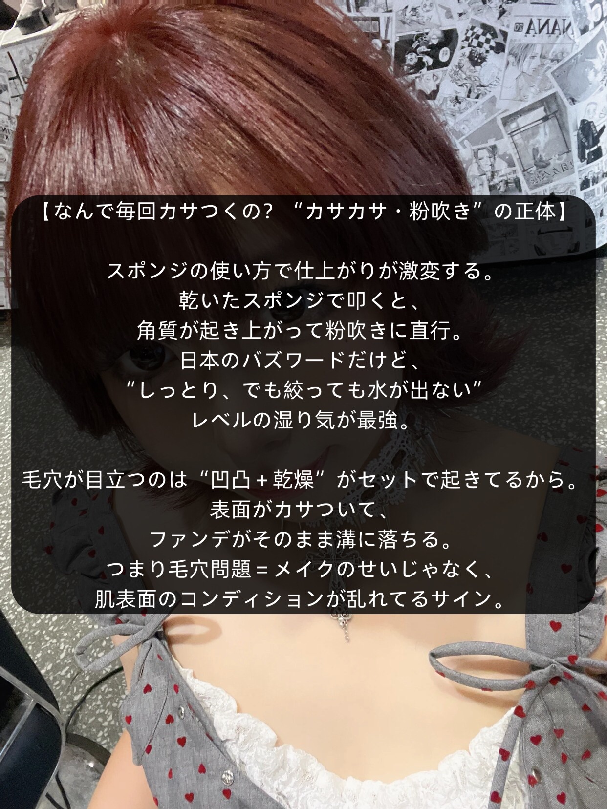 アネトス アクネケア トリートメント セラム/Anetos/美容液を使ったクチコミ（3枚目）