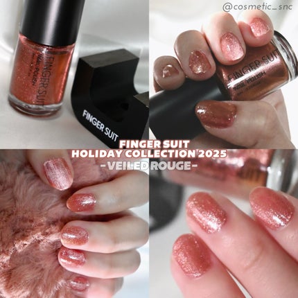 FINGER SUIT ネイルポリッシュ/FINGER SUIT/マニキュアを使ったクチコミ(2枚目)