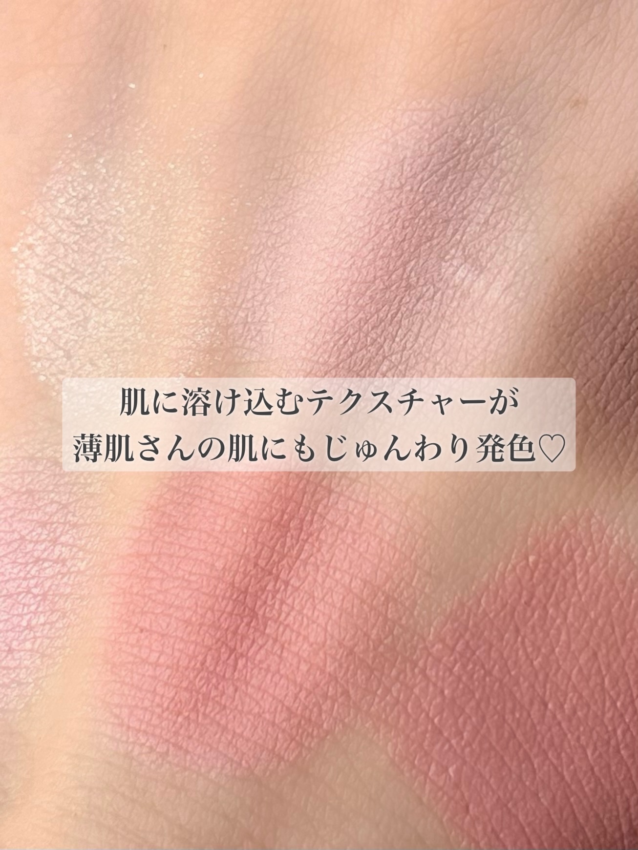 ソフトシアーマルチパレット/wakemake/アイシャドウパレットを使ったクチコミ（3枚目）