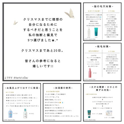 尿素10%クリーム/アトリックス/ハンドクリームを使ったクチコミ(2枚目)