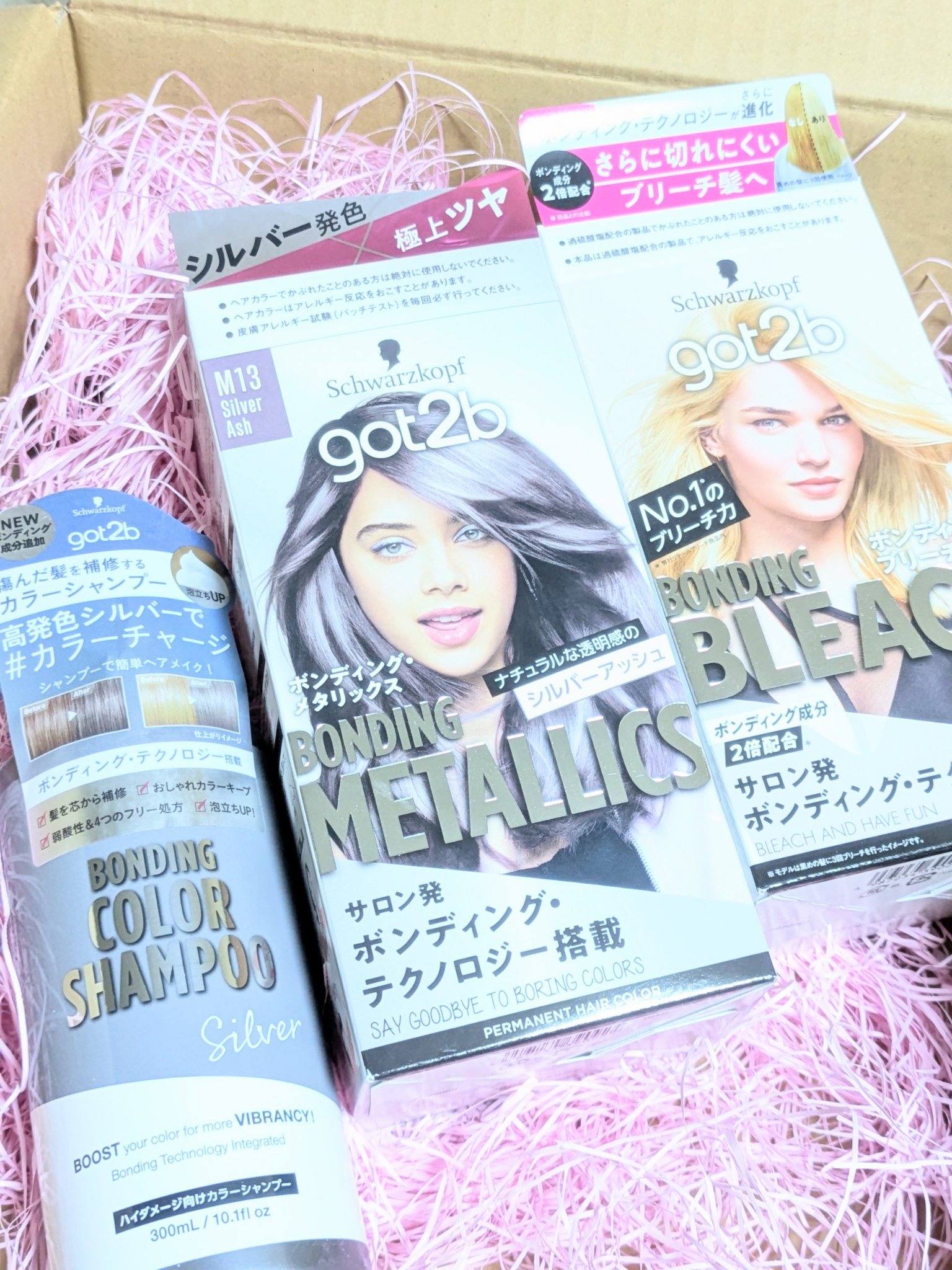 got2bのヘアケア・スタイリングを徹底比較】ボンディング・ブリーチ他