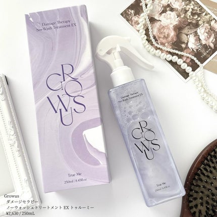 ダメージセラピーノーウォッシュトリートメントEXトゥルーミー (ムスクの香り)/GROWUS/ヘアミストを使ったクチコミ(6枚目)