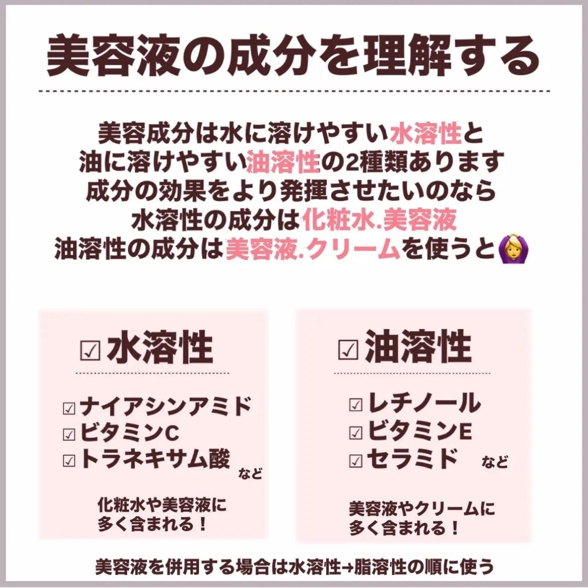 レチノール0.3 ナイアシンリニューイングセラム/Anua/美容液を使ったクチコミ(4枚目)