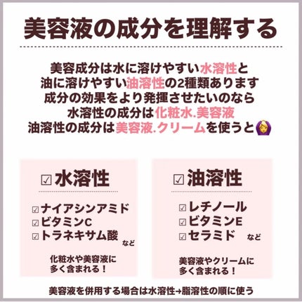 レチノール0.3 ナイアシンリニューイングセラム/Anua/美容液を使ったクチコミ(4枚目)