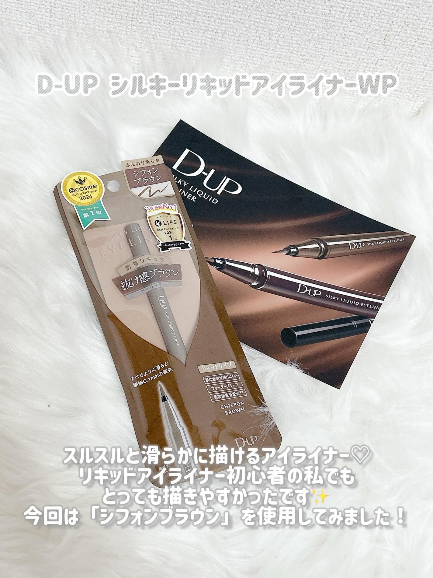 ã·ã«ããŒãªãããã¢ã€ã©ã€ããŒWP/D-UP/ãªãããã¢ã€ã©ã€ããŒã䜿ã£ãã¯ãã³ãïŒ2æç®ïŒ