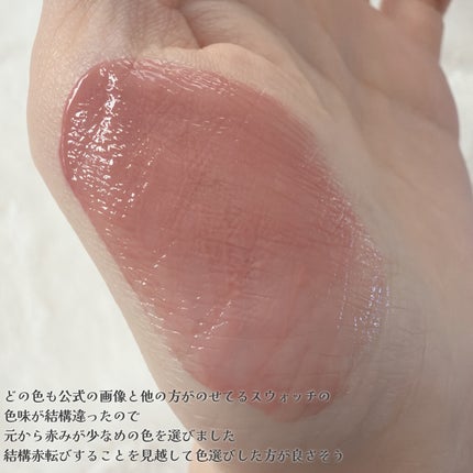 ポッピングバルーンティント/Laka/リップティントを使ったクチコミ(5枚目)