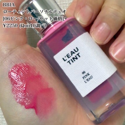 ラストオート ジェルアイライナー/BBIA/ジェルアイライナーを使ったクチコミ(3枚目)