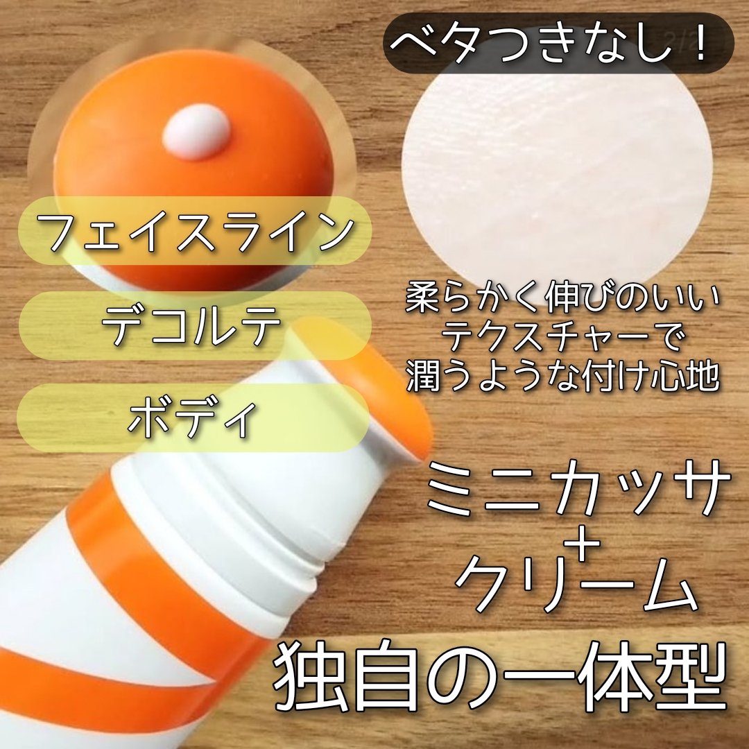 セルターンクリーム 100ml/リリーイブ/フェイスクリームを使ったクチコミ（3枚目）