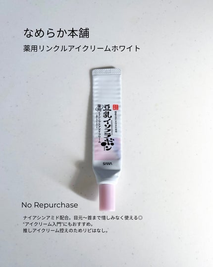 フルフィットプロポリスライトアンプル/COSRX/美容液を使ったクチコミ(4枚目)