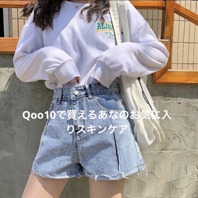 PHセンシティブトナーパッド/SAM'U/トナーパッドを使ったクチコミ（1枚目）