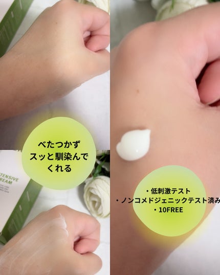 インテンシブクリーム/ZEROID/フェイスクリームを使ったクチコミ(2枚目)