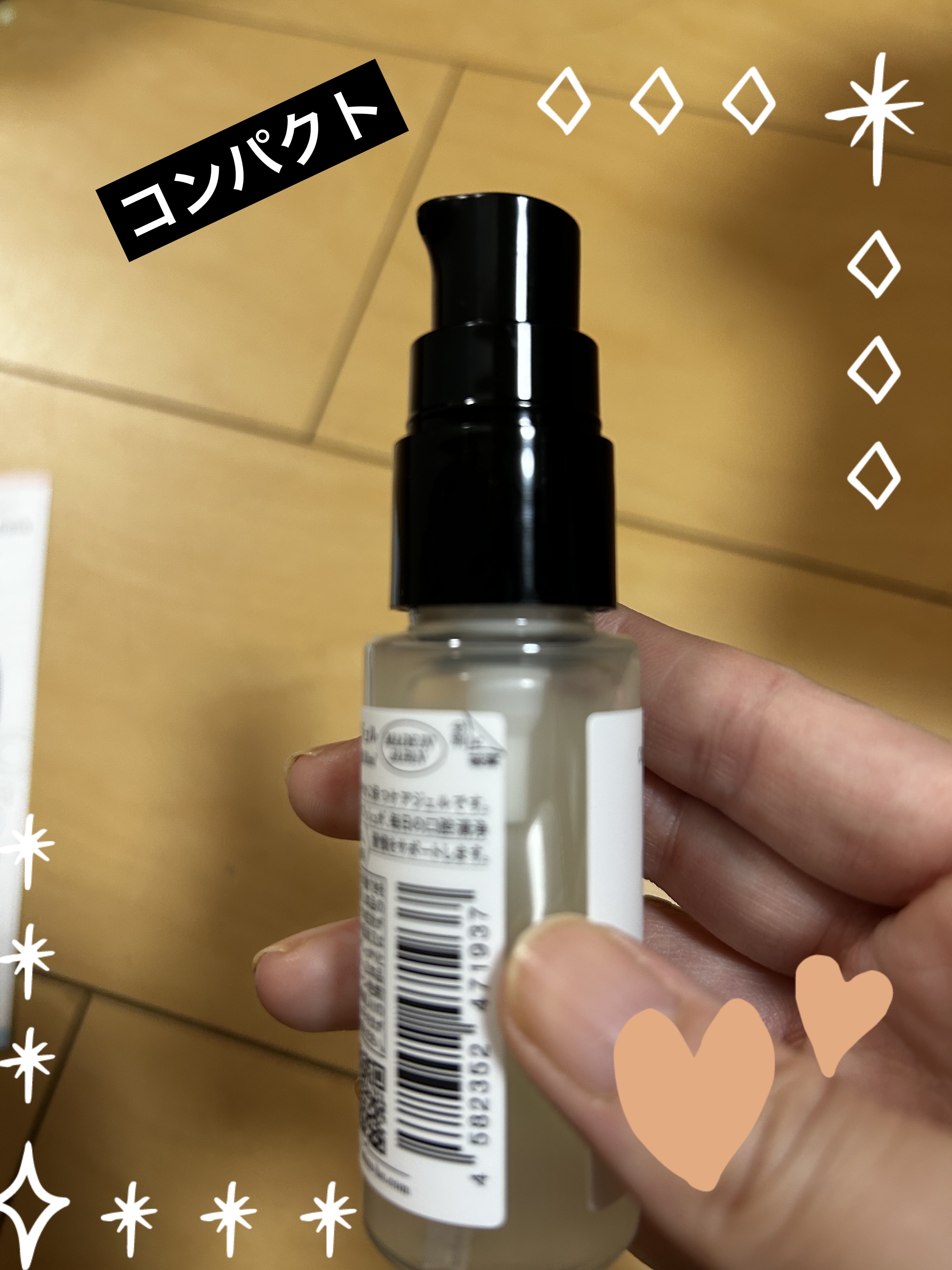 を使ったクチコミ（2枚目）