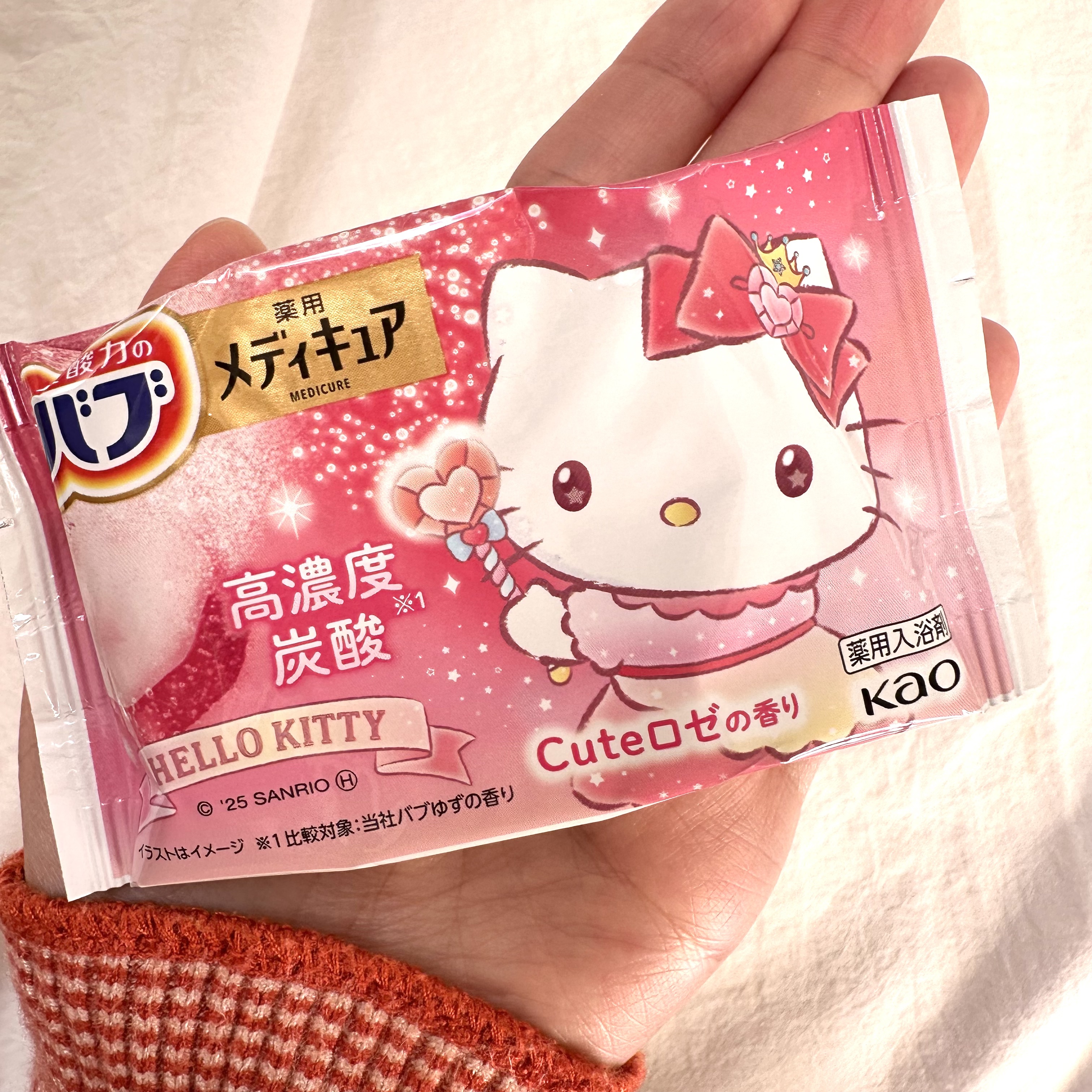 メディキュア　Cuteロゼの香り【医薬部外品】/バブ/炭酸系入浴剤を使ったクチコミ（3枚目）