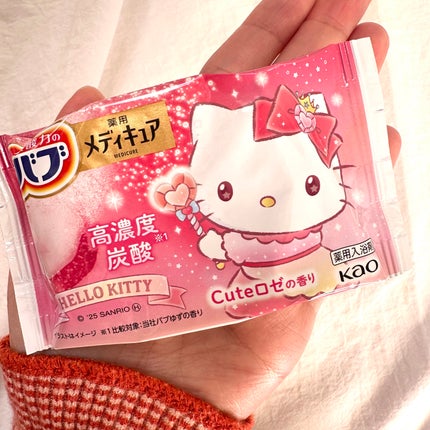 バブ メディキュア Cuteロゼの香り【医薬部外品】のクチコミ「#PR #バブメディキュア
サンリオコラボが可愛い🥰(マツココのみ)
□バブメディキュアセ.....」(3枚目)
