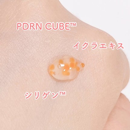PDRNキューブクリーム/DPPR/フェイスクリームを使ったクチコミ(3枚目)