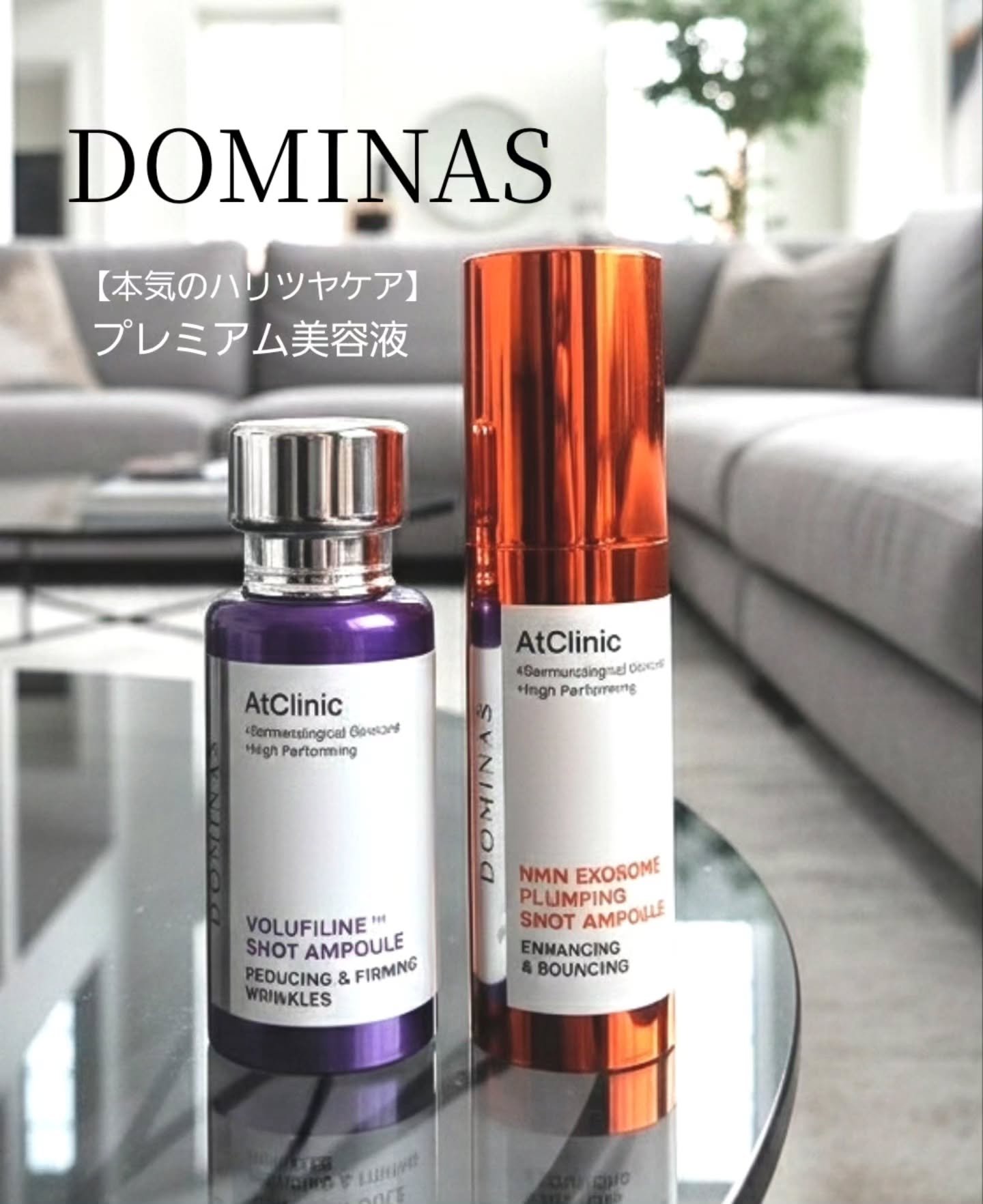 アットクリニックリンクルショットアンプル/DOMINAS/美容液を使ったクチコミ（1枚目）