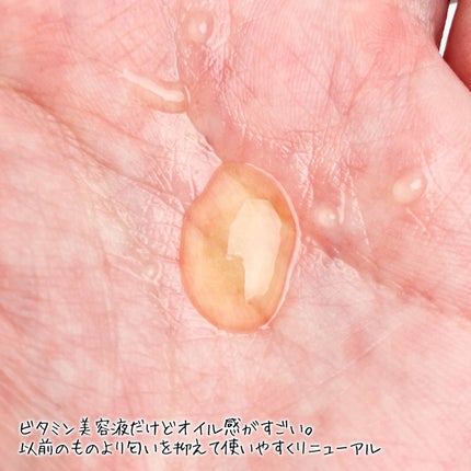 RXアドバンスド ザ・ビタミンC23セラム/COSRX/美容液を使ったクチコミ(3枚目)