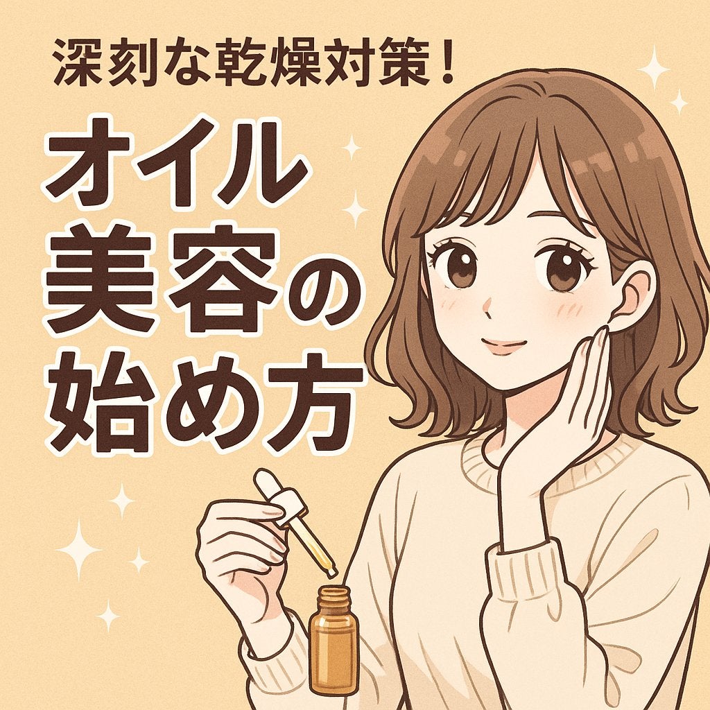 ホホバオイル/無印良品/ボディオイルを使ったクチコミ(1枚目)