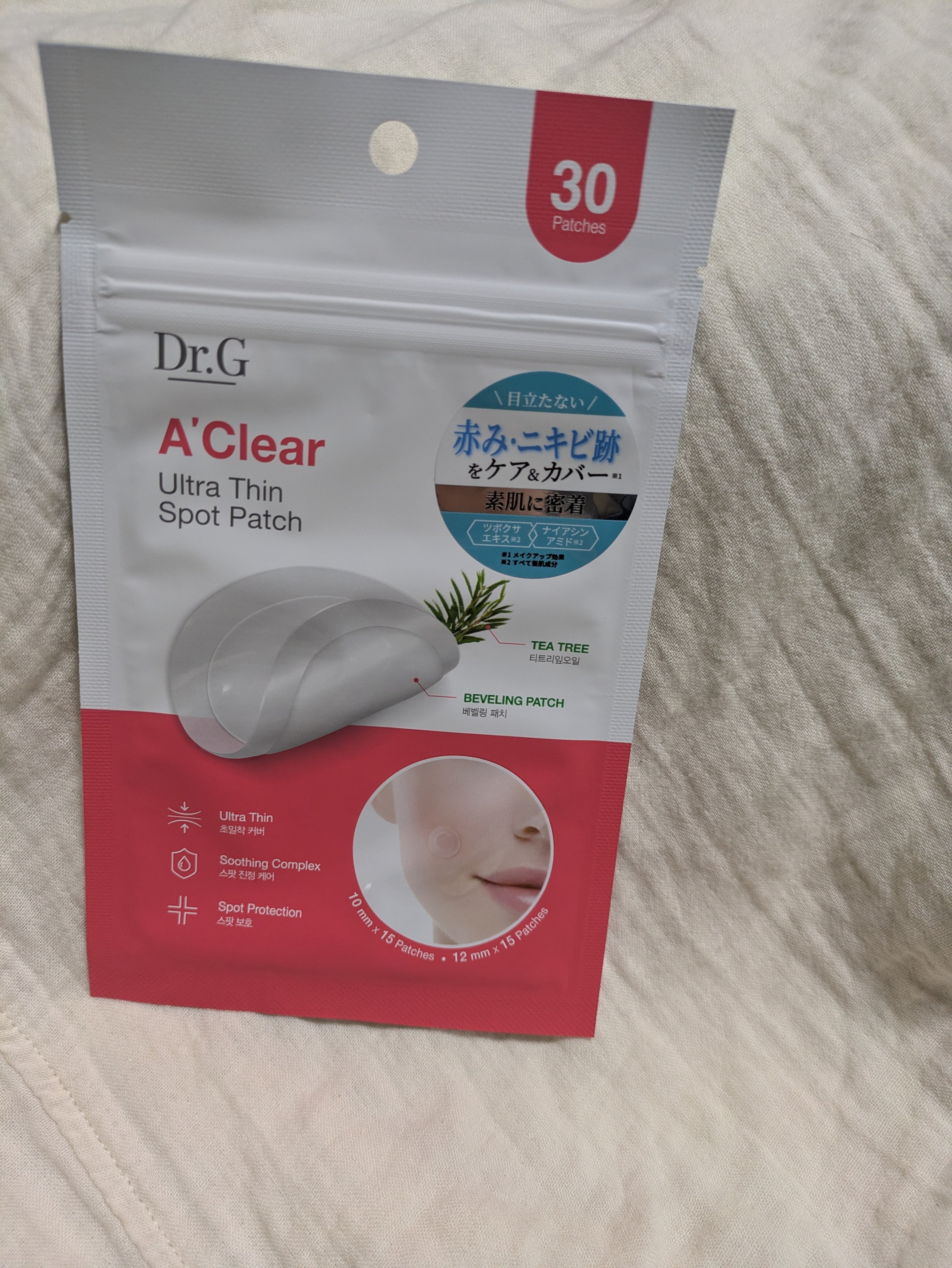 シャンプー/トリートメント SR/CLAYGE/市販シャンプーを使ったクチコミ（3枚目）